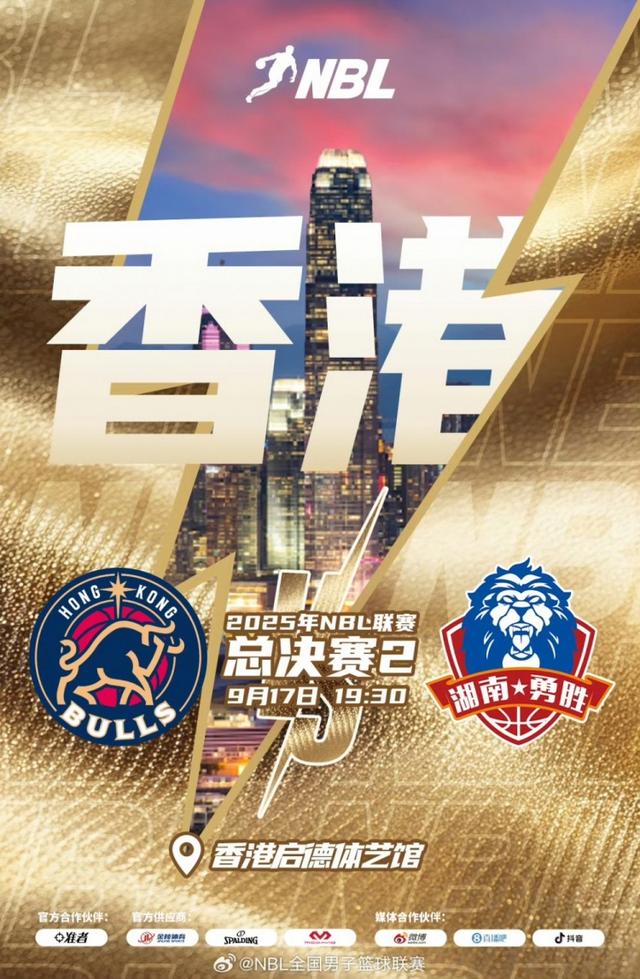 src, 哨犯规送威, 直接反超 src, 哨犯规送威, 直接反超