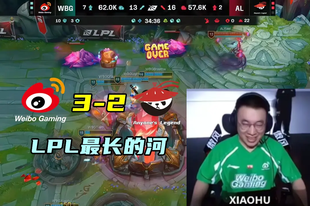 还能空大, u力克AL, amp