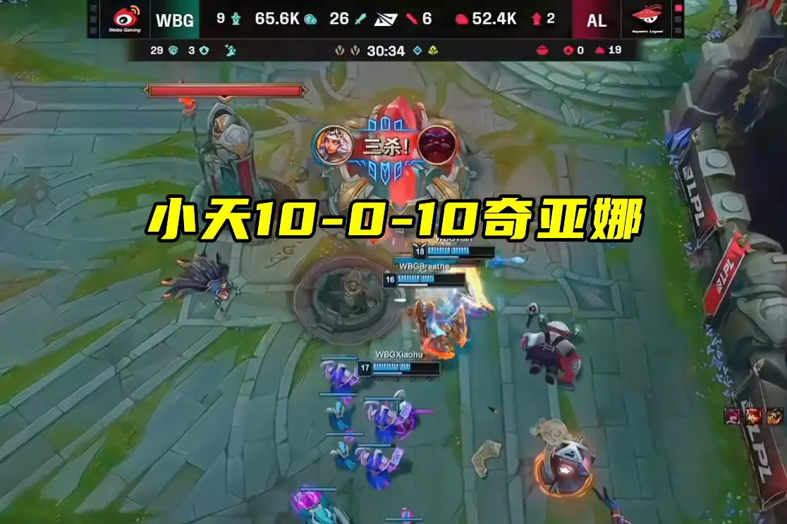 这不, 和季后赛八, 之后