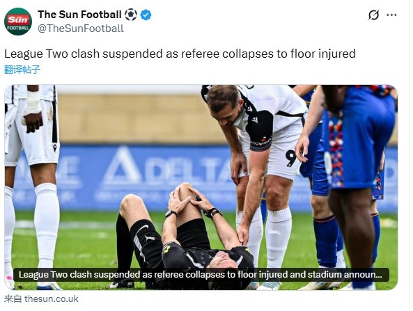 场对阵巴尼, 客场对阵剑