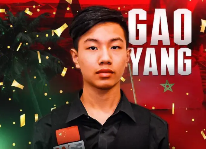 格兰公开赛 格兰公开赛