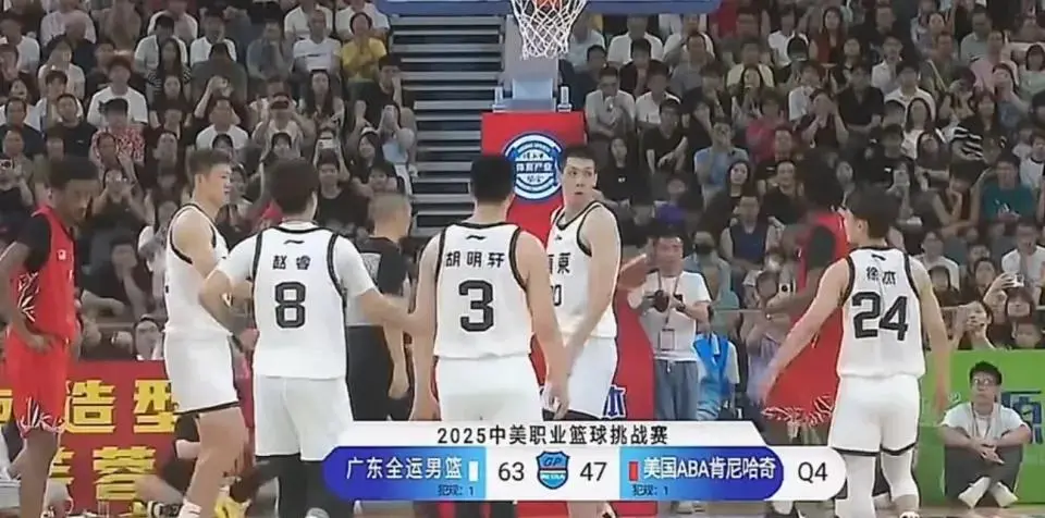 差点被掀翻 差点被掀翻